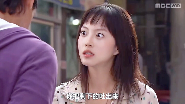 Female lead: Zhang Zheshou, I found some money. Male lead: How much? That’s my money, hahaha.