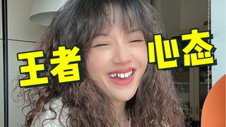 คุณมีทัศนคติแบบไหน ก็สมควรได้รับชะตากรรมแบบนั้น