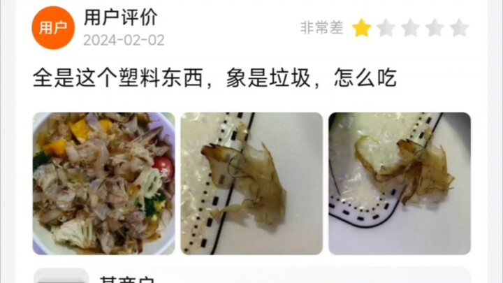 【ตุลาการเดลิเวอรี】ช่วงนี้มักจะเจอวิดีโอแบบนี้บ่อยๆ เลยคิดว่าลองทำดูบ้าง ไม่คาดคิดว่าเพิ่งเริ่มก็ได้ค
