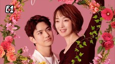 Mushashi No Rondo E1 (Sub Indo)