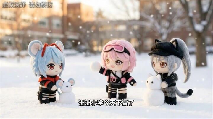 Hôm nay trường tiểu học Châu Châu có tuyết rơi!
