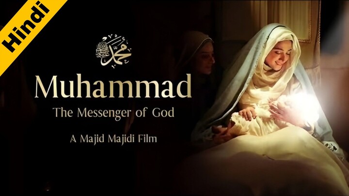 Muhammad (PBUH): The Messenger of God (Allah) - (2015) Iranian Full Movie Hindi Dubbed