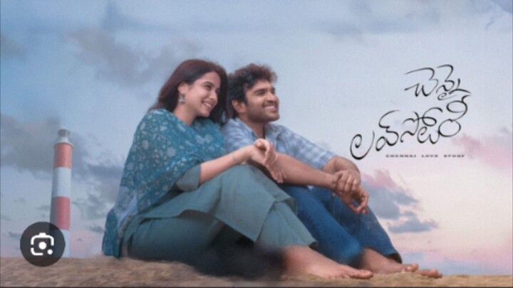 Chennai Love Story part 1