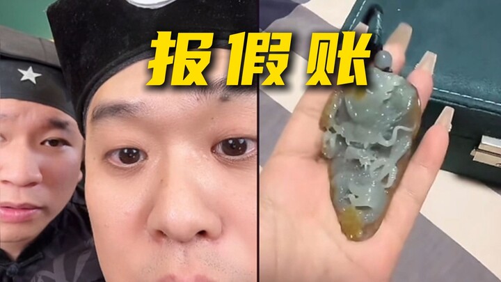 Giao lưu giám định gặp kiểm tra sổ sách, suýt nữa khiến cô em gái phải vào phòng đăng ký kết hôn | N