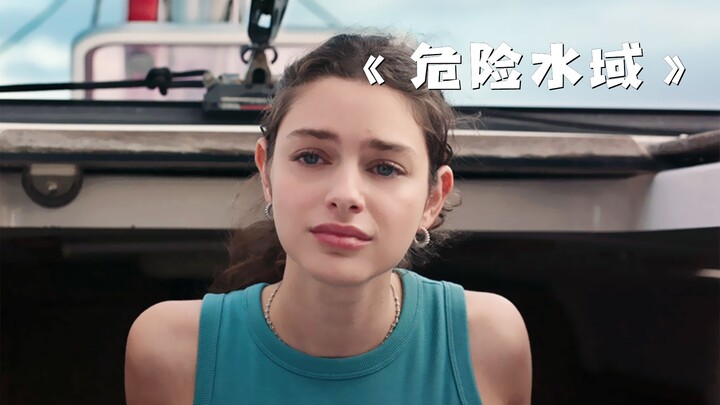 ขณะที่สาวน้อยพักร้อนอยู่กลางทะเล กลับต้องเผชิญกับเหตุการณ์อันน่าสะพรึง! “น่านน้ำอันตราย”