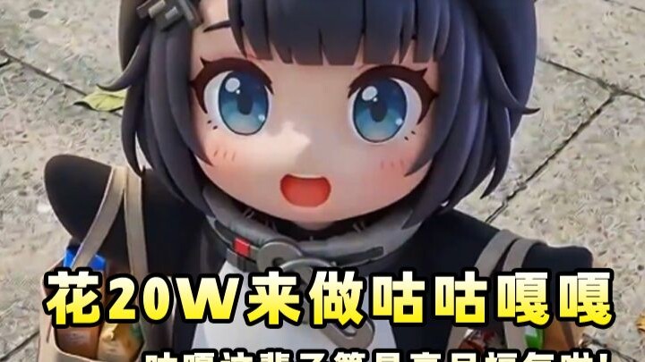Spend 200,000 on Goo Goo Ga Ga?