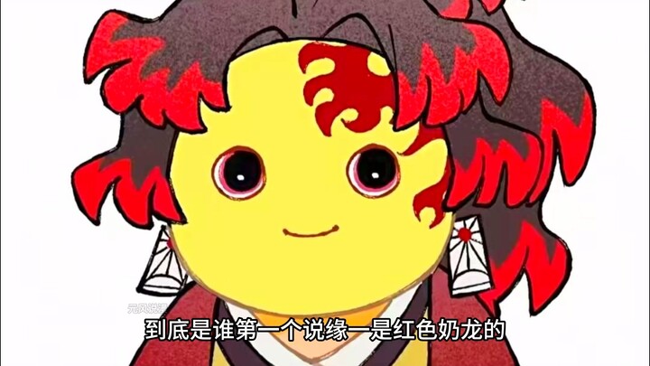 Red Milk Dragon Follows in the Footsteps of Guoyuan No. 1