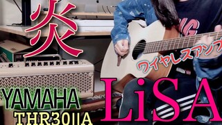 ลิซ่า" ฯลฯ กีตาร์ โดย mukuchi
