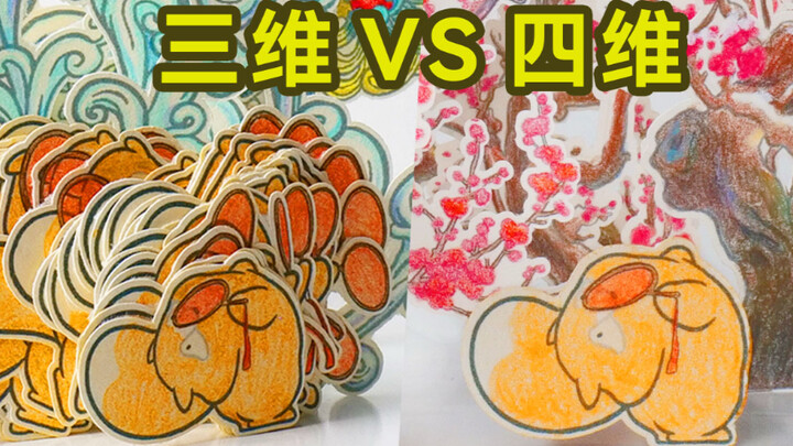 Which animation style do you prefer?