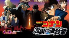 Thám tử lừng danh Conan movie 13: Truy lùng tổ chức Áo Đen