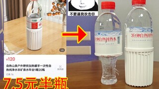 Self-heating mineral water