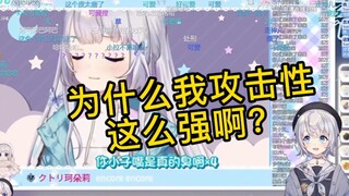 【Shizukururu】Watching my 520 video from two years ago