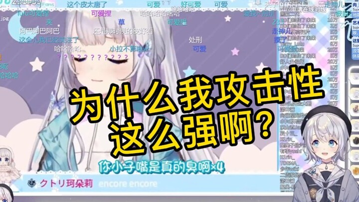 【雫るる】看自己两年前的520视频