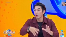 Thailand's MONO29 TV reported that Jackson Wang attended the Thailand WETV press conference