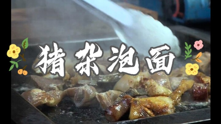 Mì gói lòng lợn 40 tệ