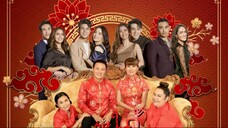 สะใภ้เจ้าสัว ตอนที่ 3 วันที่ 9 เมษายน 2564 HD ดูละครสะใภ้เจ้าสัวย้อนหลัง