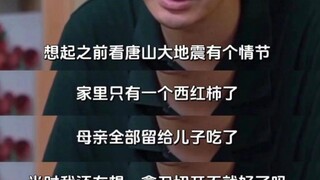 如果你的父母没那么爱你，那不是你的错