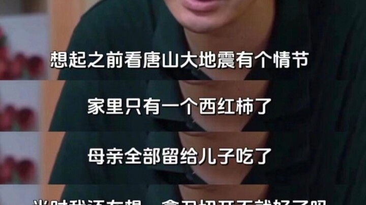 如果你的父母没那么爱你，那不是你的错