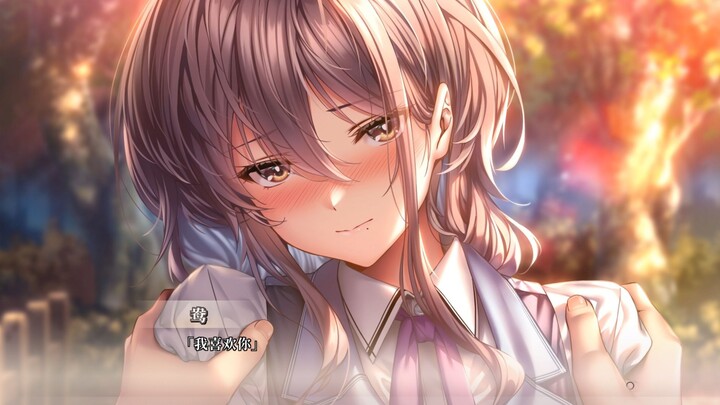 Lần đầu tiên phát hành toàn mạng bộ sưu tập đầy đủ nhất gồm bảy phần của [Người yêu ngọt ngào], chơi