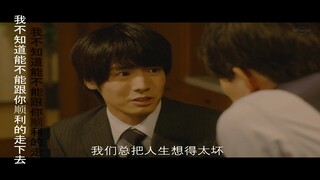 【黑泽X安达】永不失联的爱_到了30岁还是处男似乎会变成魔法师2021