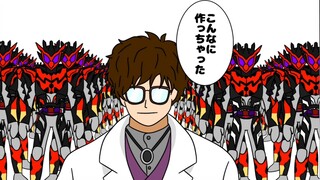 【特摄趣图系列(第111期)】苦涩大批量产设想