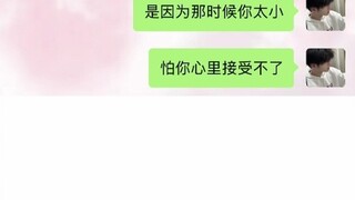 "Em gái gần như trở thành bạn gái"