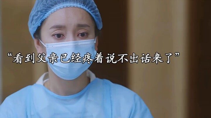 พยาบาลทำร้ายผู้ป่วยอย่างรุนแรง แต่ไม่คาดคิดว่าจะถูกญาติบันทึกวิดีโอไว้ และเรียกร้องให้โรงพยาบาลไล่เธ
