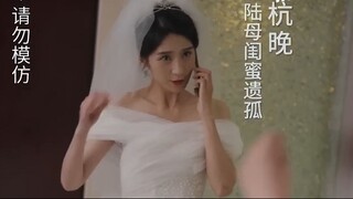 สาวจนถูกทิ้งกลางงานแต่ง เพราะชาติกำเนิดต่ำต้อย ไม่คาดคิดจะมีพี่ชายประธานถึง 3 คน