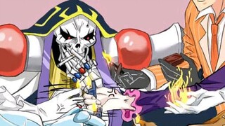 [ลอร์ดลอร์ดจอมมารพิชิตโลก] Ainz จริงหรือปลอม สอนวิธีดูว่า Ainz แกล้งทำเป็นลูกชายของเขาเองหรือไม่!