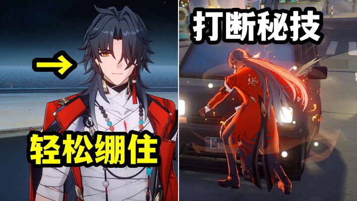 Turns out Qian Yiren giggles during normal attacks! A quick change of expression and he’s totally on