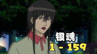 [Gintama] Có một người cha cứng rắn và dịu dàng thực sự rất nóng bỏng.