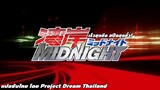 Wangan Midnight 5 ซับไทย