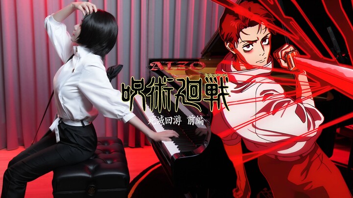 [The Realm of the Master Pianist Unfolds!] Jujutsu Kaisen Season 3 OP "AIZO" – A Virtuosic Piano Per