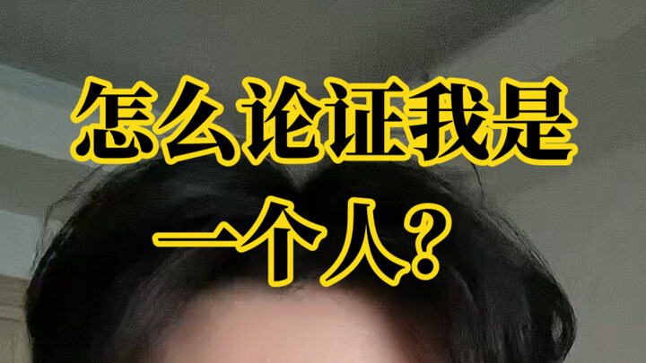 ใครคือเกี๊ยวแช่แข็ง? แล้วเกี๊ยวแช่แข็งคือใครกันแน่?