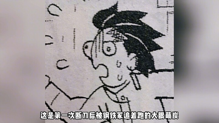 Thì ra các meme về Kimetsu no Yaiba đều do chính tác giả vẽ đấy!