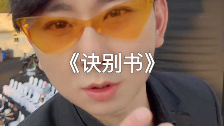 Playing the piano backward in front of thousands of spectators