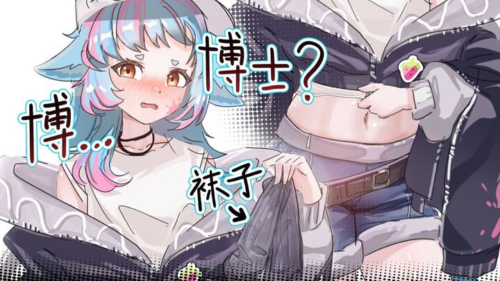 到底什么任务要先脱衣服啊喂！[潦草罗德岛] #导演剪辑版
