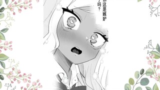 The story of a country girl who hates hot girls [Jiuka Tsuniya short story]