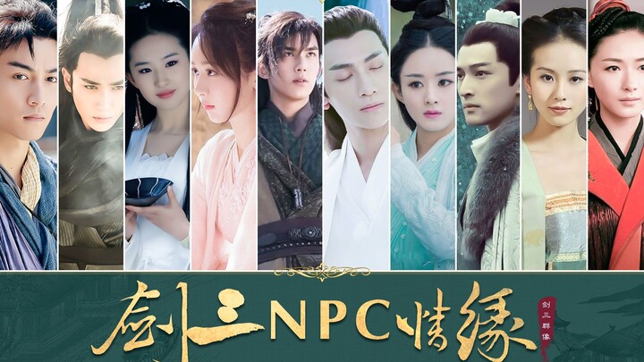 [Sword Three NPC Live Portrait] You should consider it | Since entering the world, prosperity has pa
