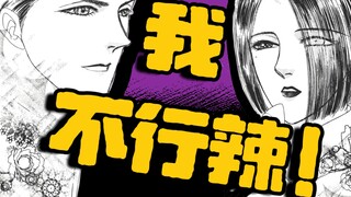 评分9.8【恐怖宠物店｜Dessert饕餮】警告⚠️内含大量吃嘴子内容！