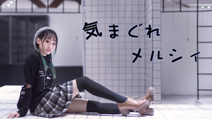 【คิมจังสูงหนึ่งเมตรแปดสิบห้า】「ผลงานวันเกิด」เมอร์ซี่ตามใจฉัน!! อายุ 21 ปีแล้ว!! ขอให้ทุกวันในปีใหม่นี