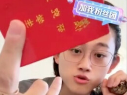 Saat Dr. Ikan Mulut Miring mengeluarkan kartu mahasiswa Universitas Fudan, nyatanya bersikap santai 