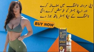 Knight Rider Delay Spray In Rawalpindi 03000395620