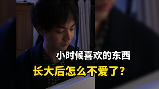 Ingin membeli bunga osmanthus sambil menikmati anggur bersama, namun tetap tak seindah petualangan m