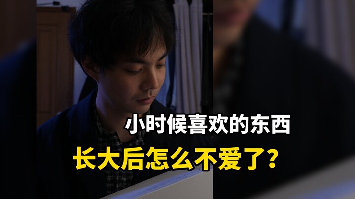 Ingin membeli bunga osmanthus sambil menikmati anggur bersama, namun tetap tak seindah petualangan m