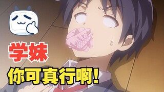 考古绅士番：男主带学妹逛街，学妹竟然收男主，当奴隶？！