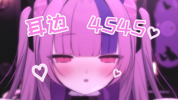 小南梁给你4545♡