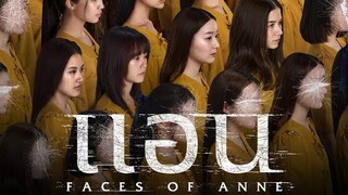 แอน (2022) Faces of Anne