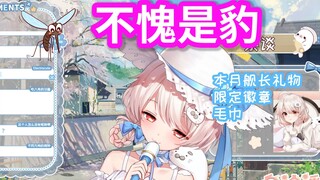 开播摔跤白傻子【白神遥Haruka】