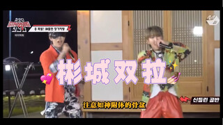 【Stray Kids/Bin Thành】Thử thách không nhìn chỗ đó của Bin Thành